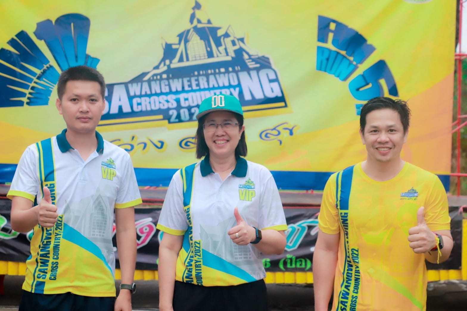 พิธีเปิด การแข่งขันเดิน-วิ่งการกุศลครบรอบ 30 ปี สว่างวีระวงศ์ Sawangweerawong Cross Country 2022 ณ โรงเรียนสว่างวีระวงศ์
