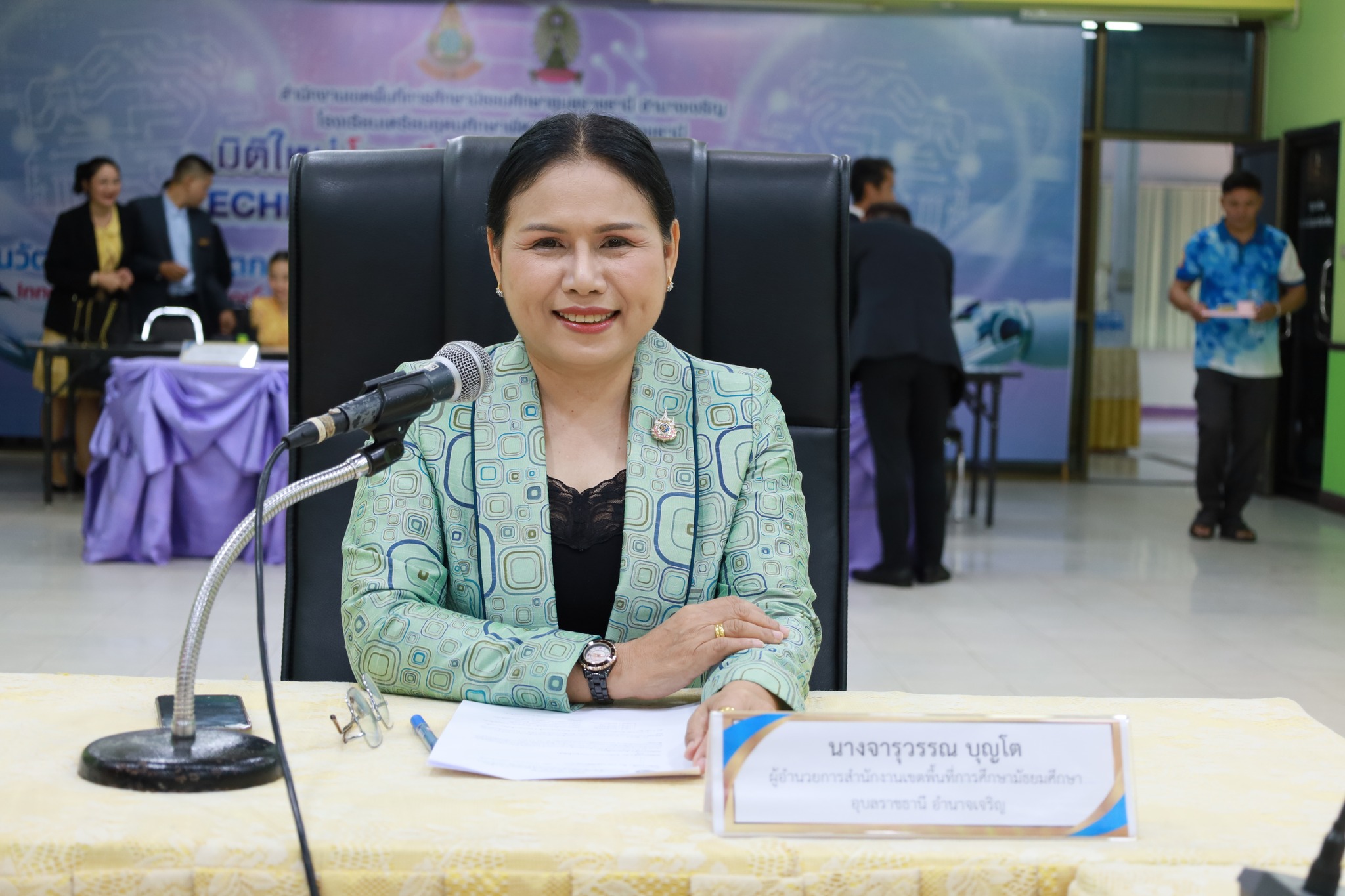 การประชุมคณะทำงานเตรียมการแข่งขันกีฬา กรีฑานักเรียน ครู และบุคลากรทางการศึกษาประจำปี 2567