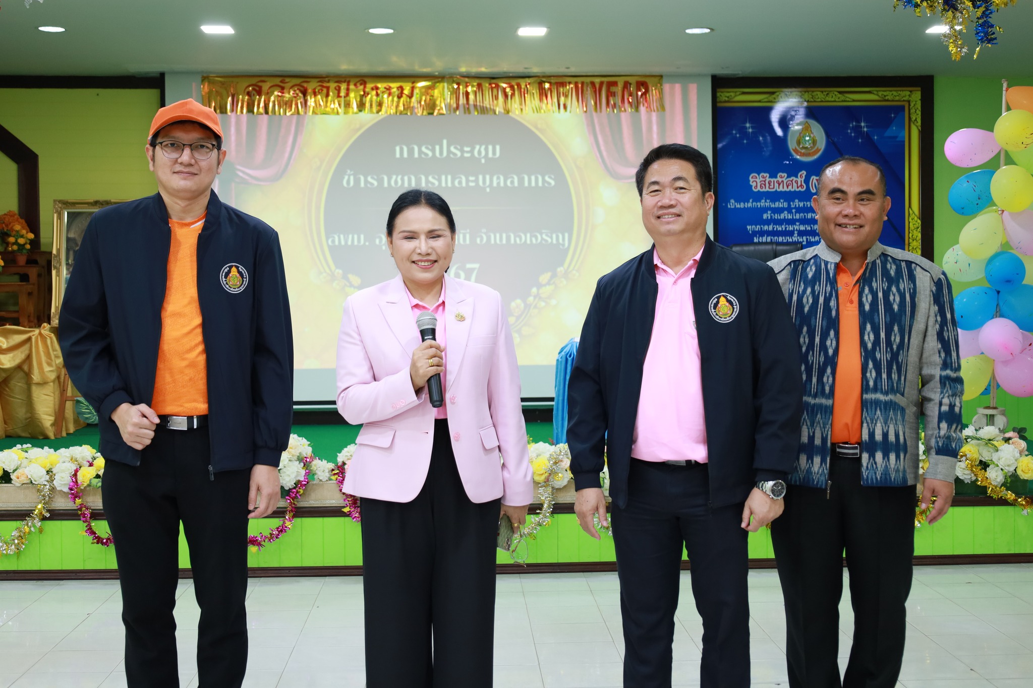 การประชุมบุคลากร สพม.อุบลราชธานี อำนาจเจริญ ครั้งที่ 5/2567 ณ ห้องประชุม สพม.อุบลราชธานี อำนาจเจริญ