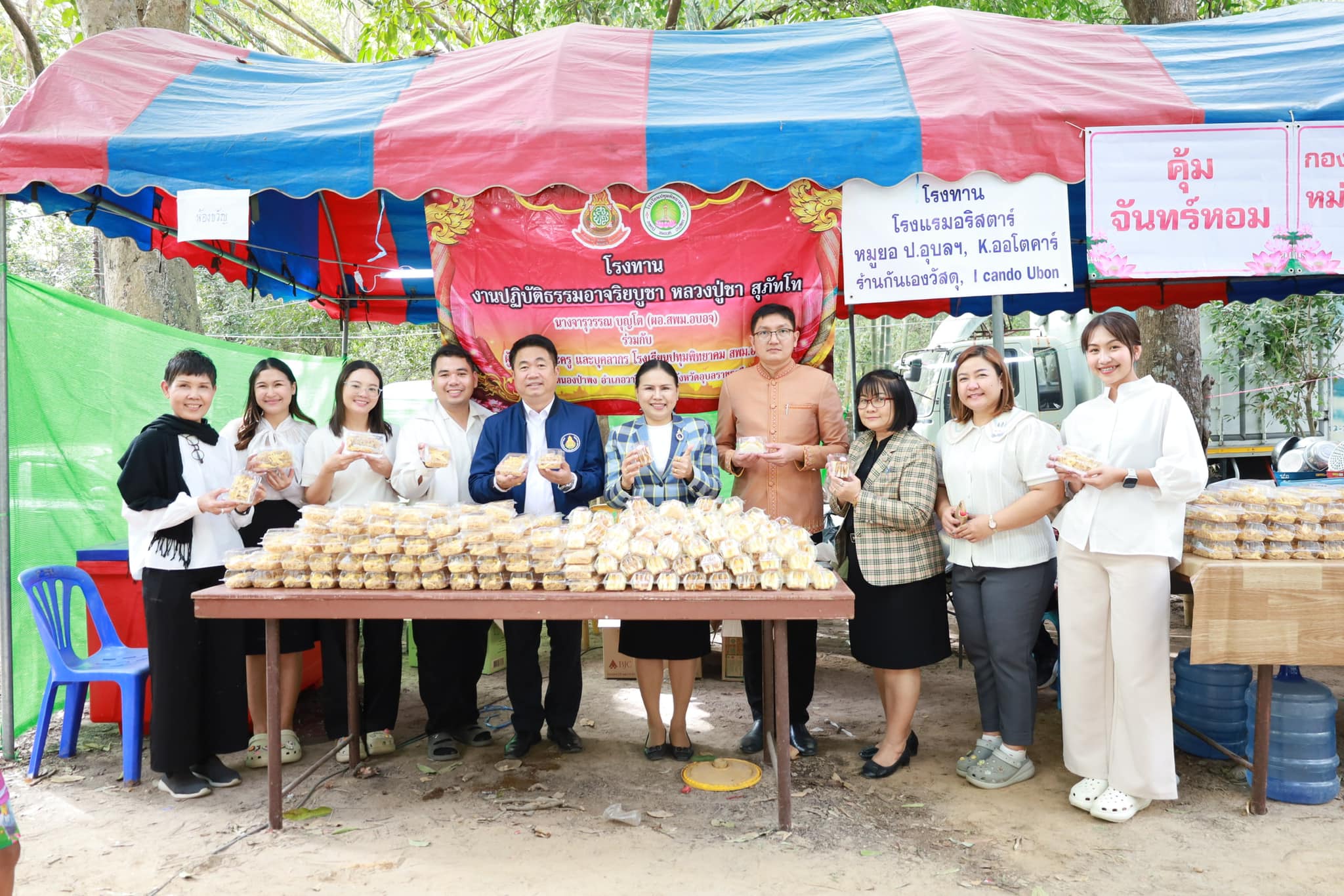 สพม.อุบลราชธานี อำนาจเจริญ ร่วมกับ โรงเรียนปทุมพิทยาคม จัดโรงทานในงานปฏิบัติธรรมอาจริยบูชา หลวงปู่ชา สุภัทโท